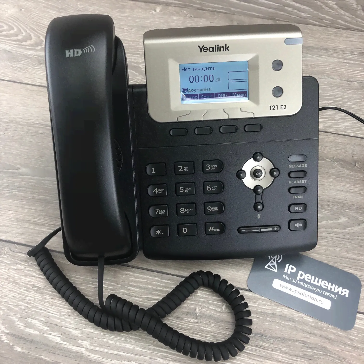 Yealink SIP-T21 E2 SIP-телефон, 2 линии-0
